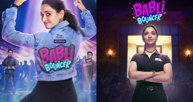 Babli Bouncer (2022)