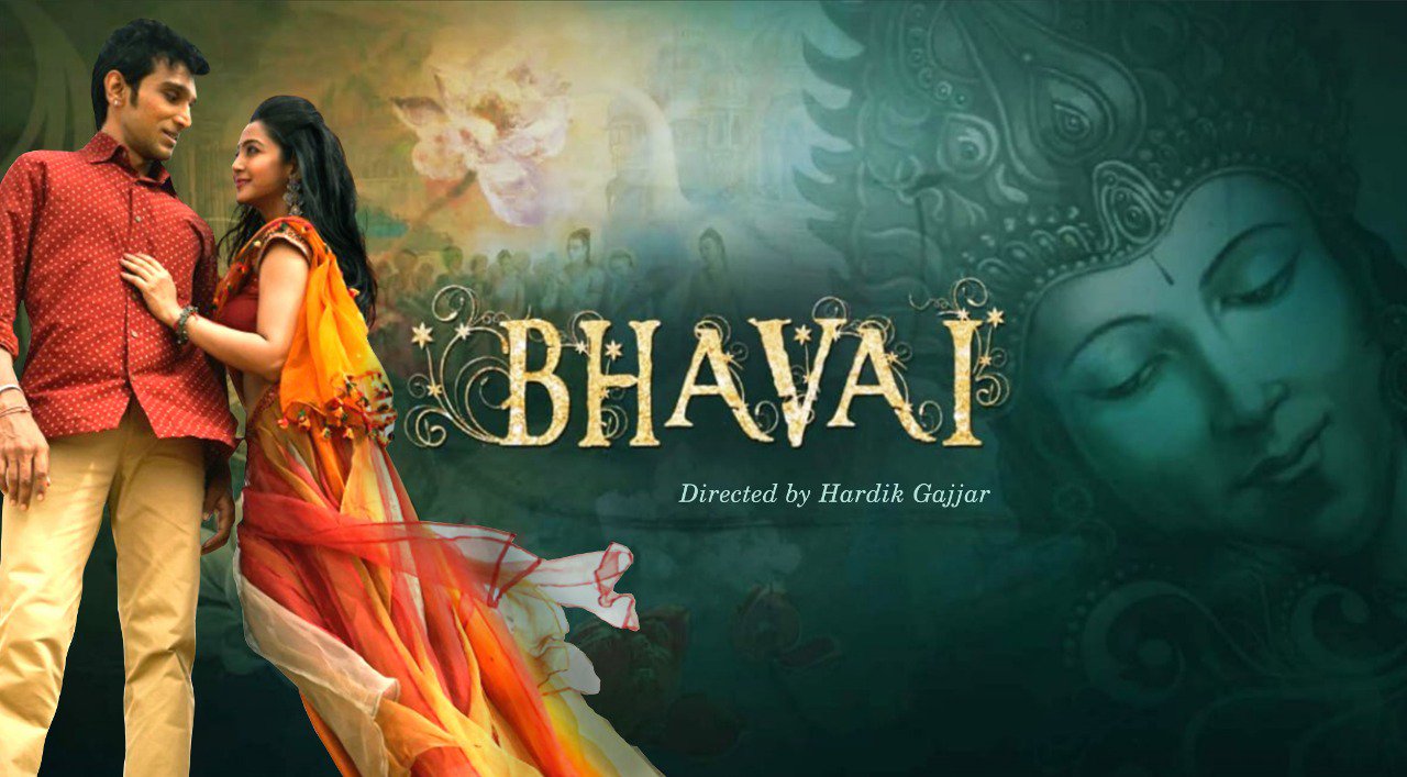 Bhavai (2021)