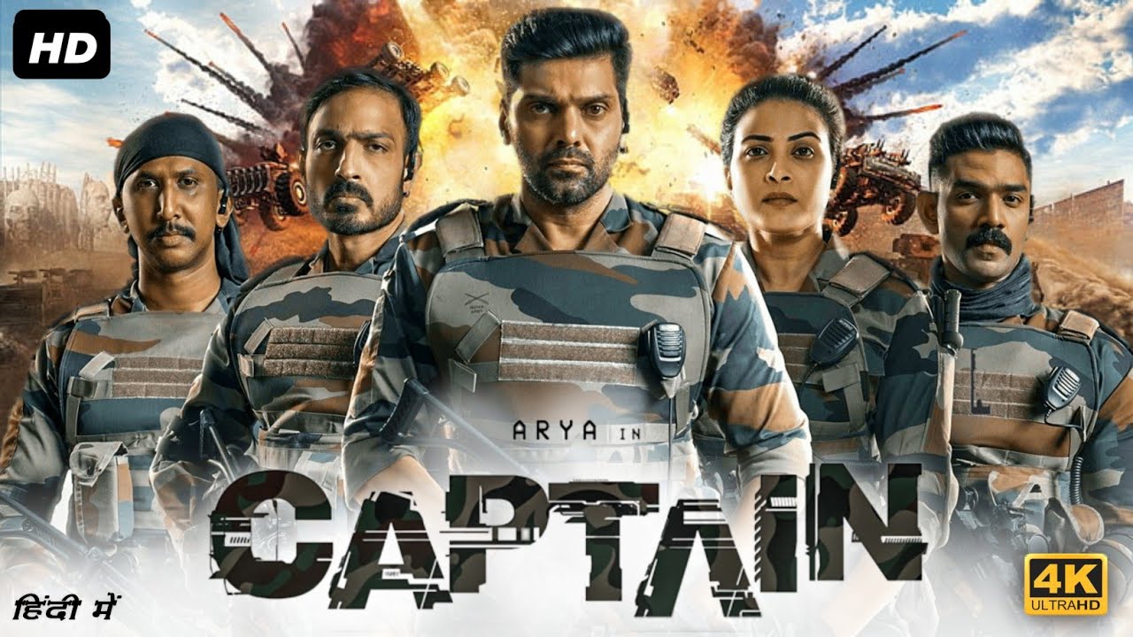Captain (2022)