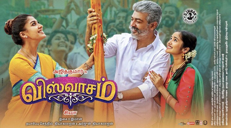 Viswasam (2022)
