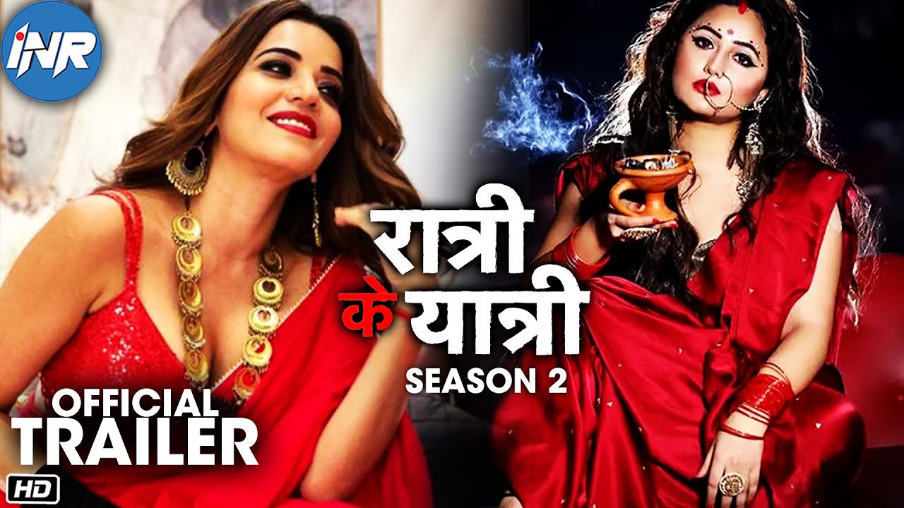 [18+] Ratri Ke Yatri (Season 1 – 2)