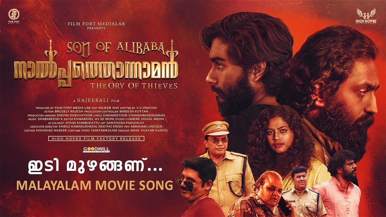 Alibaba 420 – Son Of Alibaba Naalpathonnaman (2022)