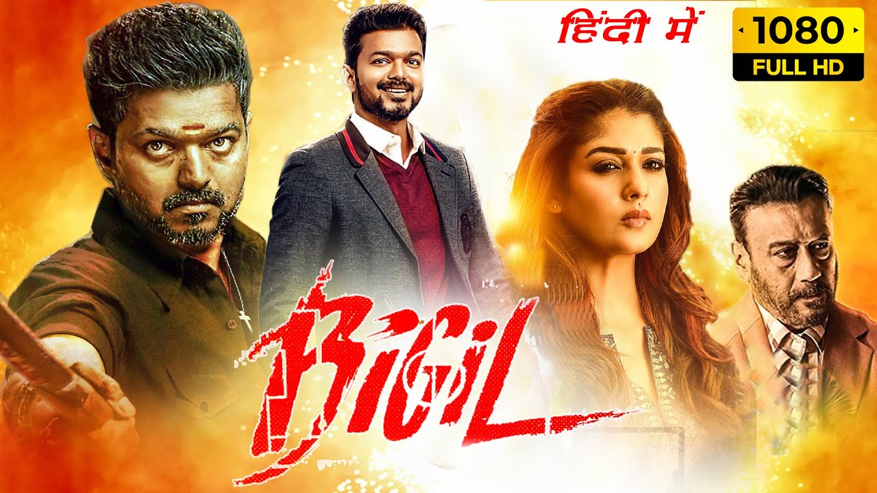 Bigil (2022)