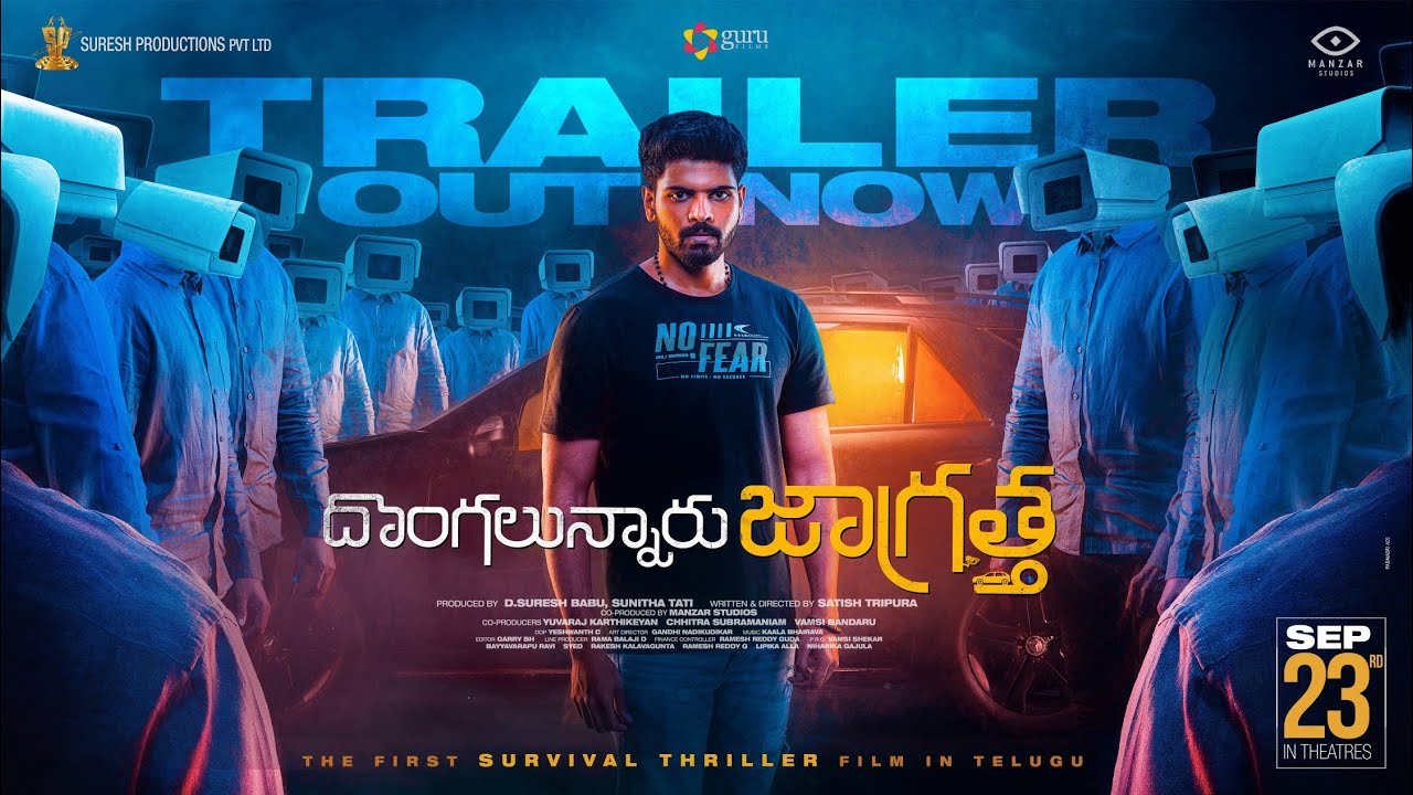 Dongalunnaru Jagratta (2022)