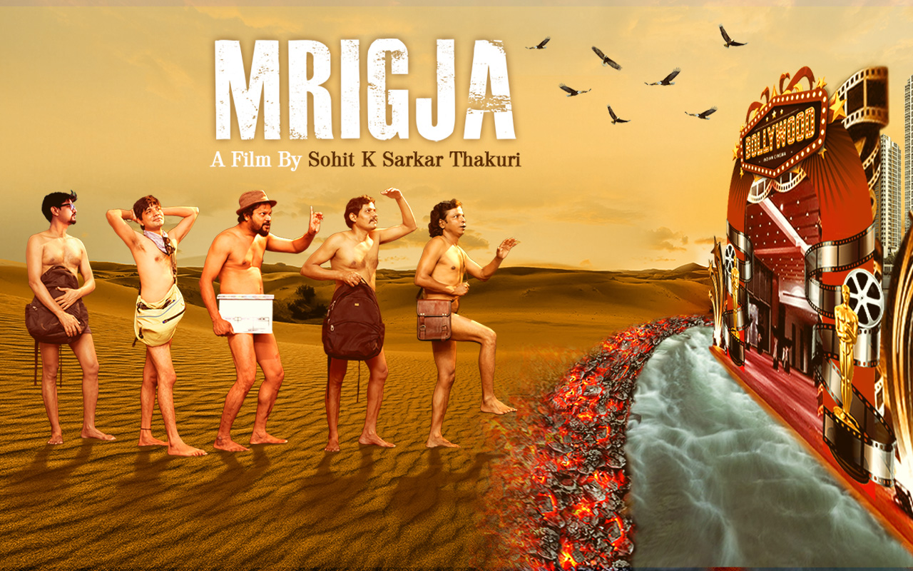 Mrigja (2022)
