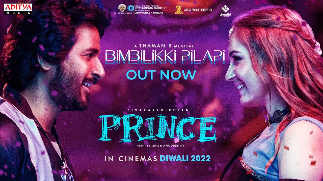 Prince (2022)