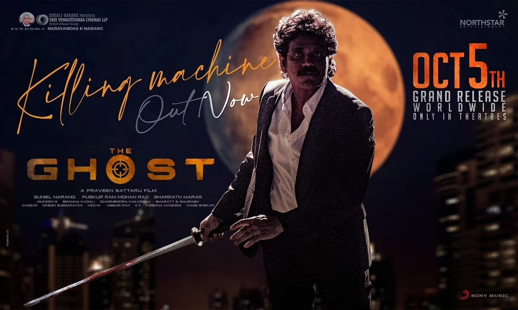 The Ghost (2022)
