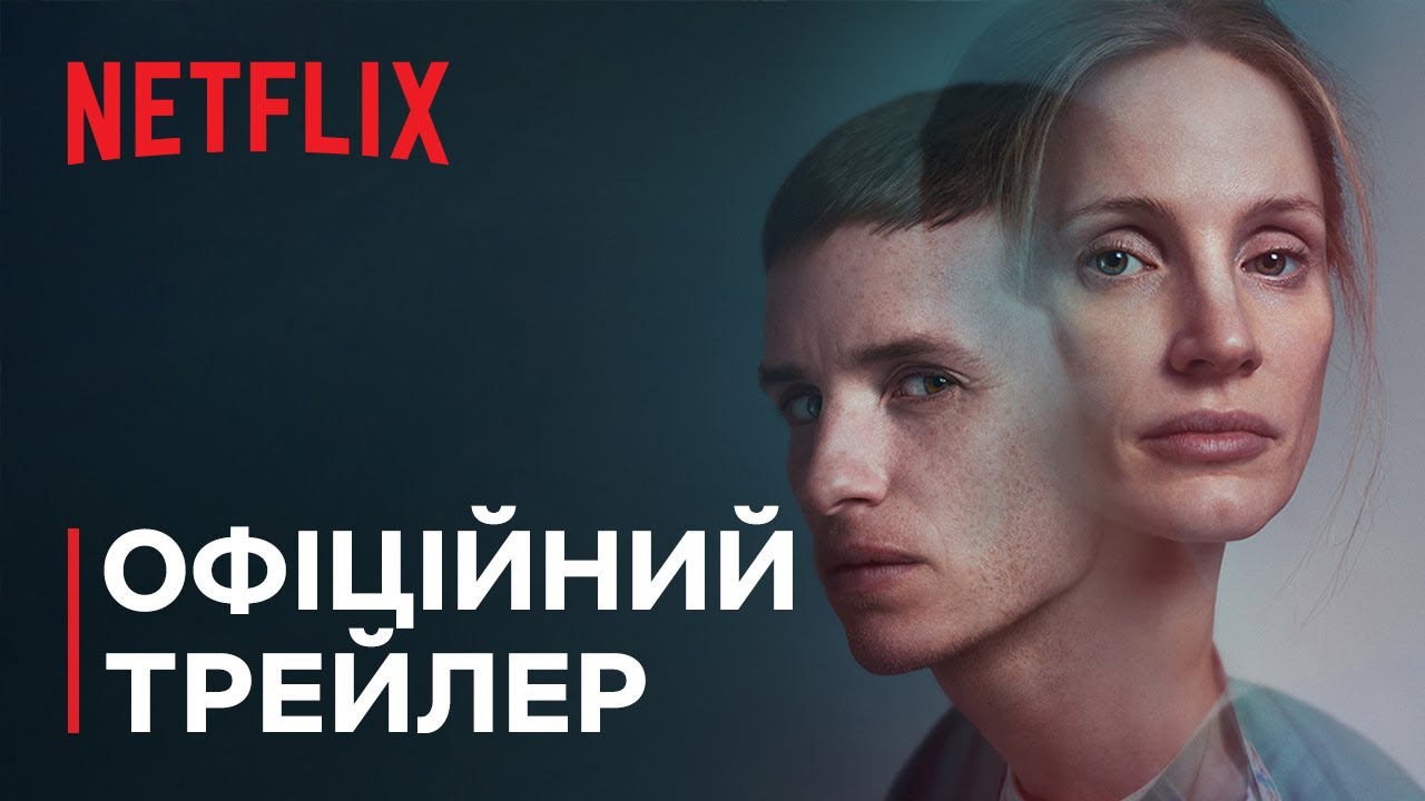 The Good Nurse (2022)
