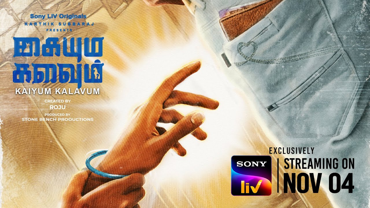 Kaiyum Kalavum (2022) Season 1
