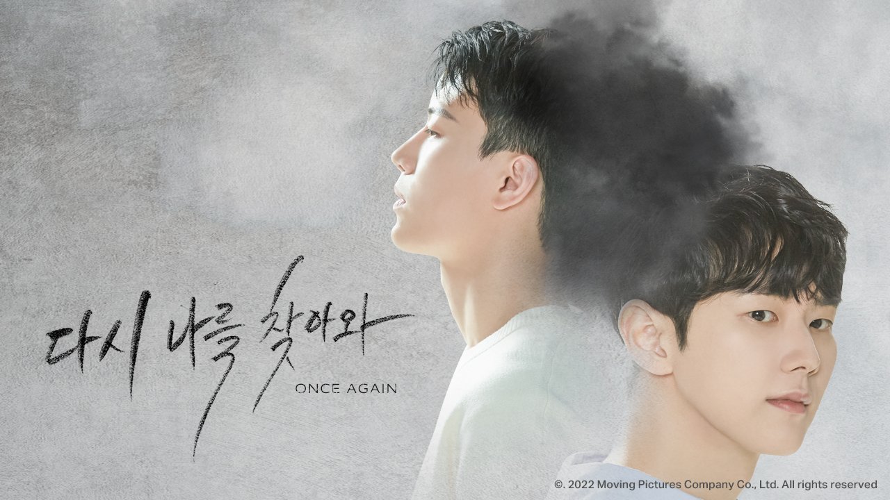 Once Again (2022) Episode 1
